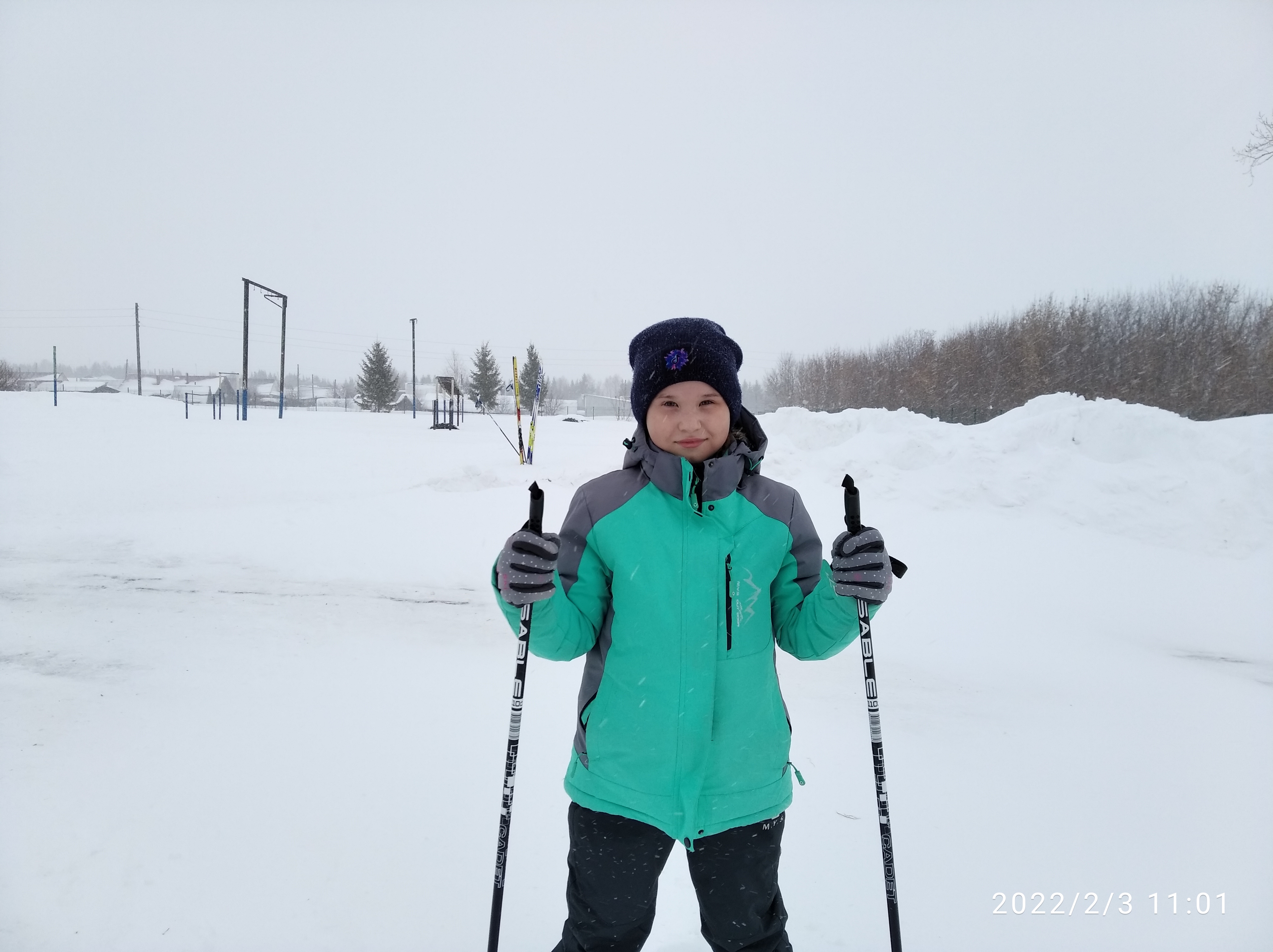 Чегаева Софья Алексеевна